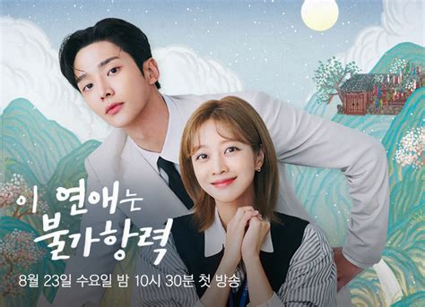 destined with you review